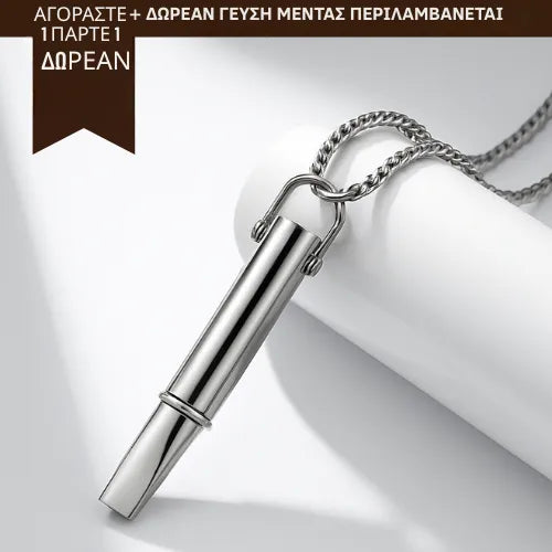 (FR) Nuvana™ Stop Smoke